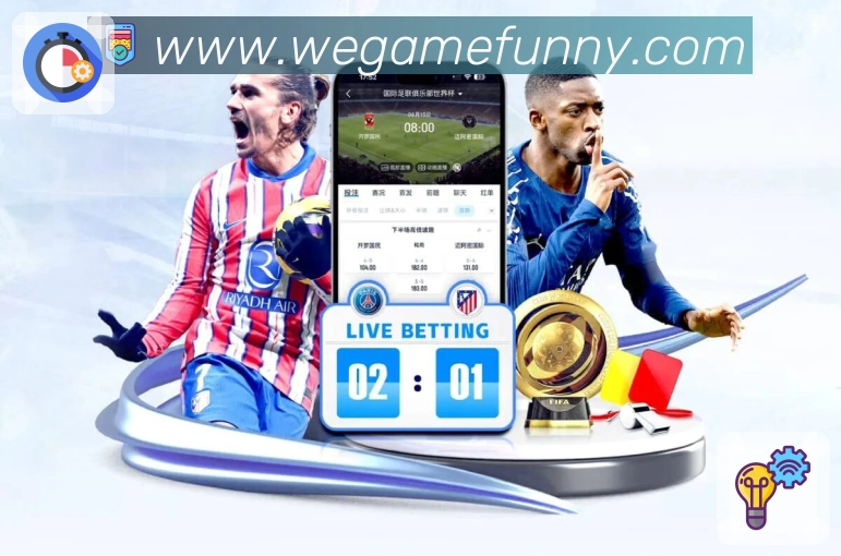 wegame在线帮助